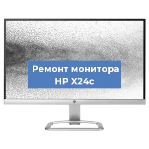 Замена шлейфа на мониторе HP X24c в Новосибирске